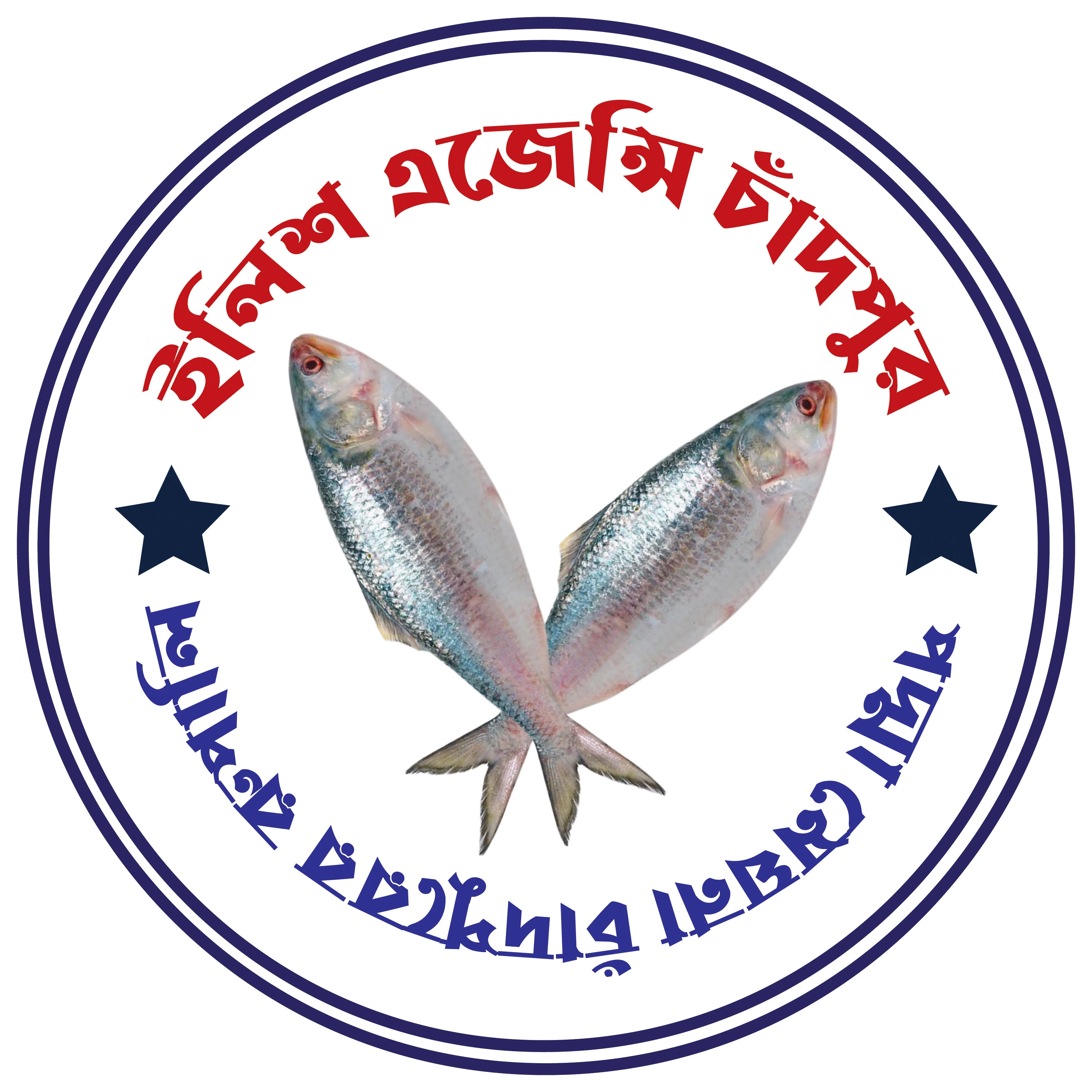 Elesh Agency Chadpure